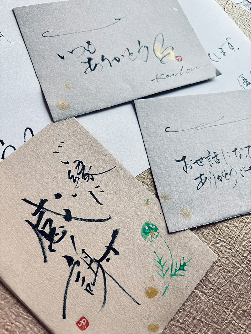 高田桂帆デザイン書クラス　8月のレッスン ＜季節の挨拶・メッセージ＞